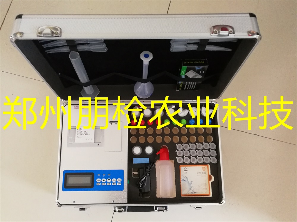 土壤养分速测仪 土壤养分速测仪